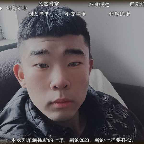 河北19岁单身帅哥真诚找对象-黑河相亲网