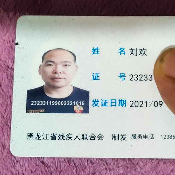 黑龙江34岁单身帅哥真诚找对象-黑河相亲网