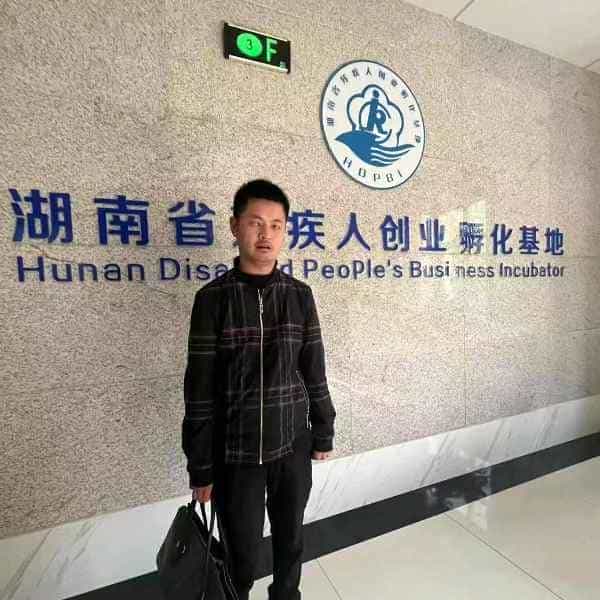 36岁岁湖南单身帅哥 - 黑河吉缘网