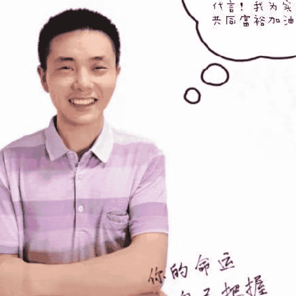 37岁岁湖南单身帅哥 - 黑河吉缘网