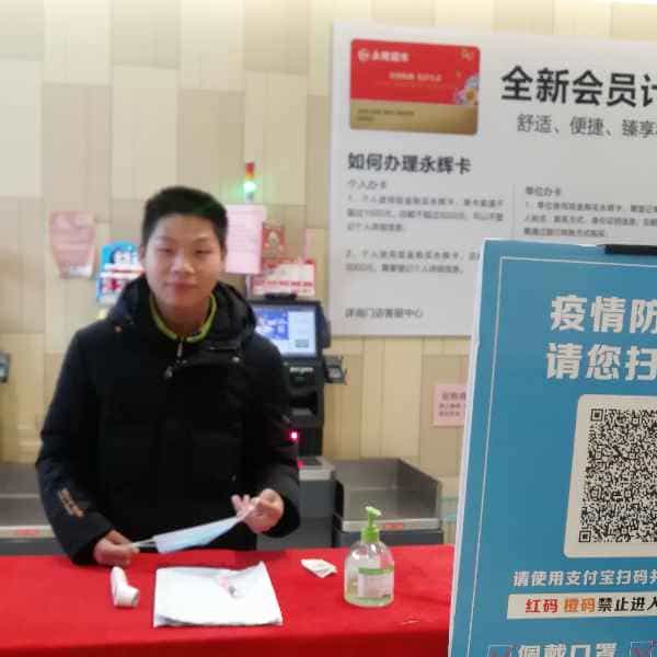 28岁岁安徽单身帅哥 - 黑河吉缘网