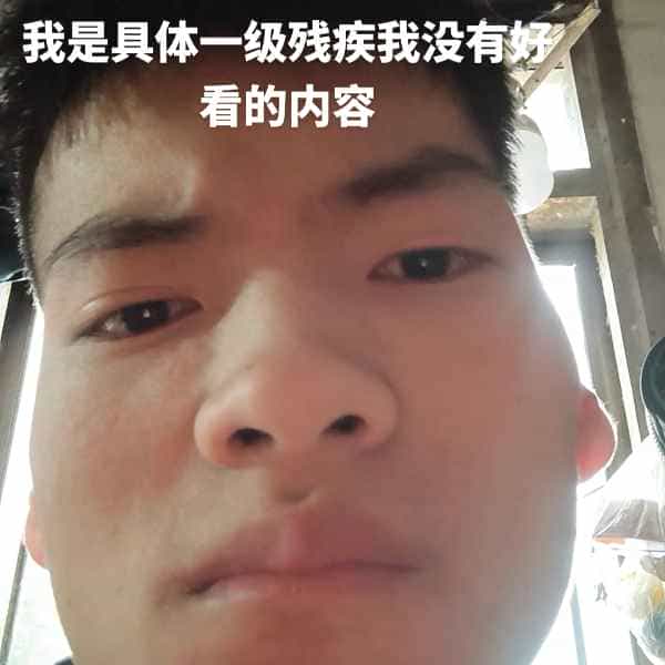 35岁岁云南单身帅哥 - 黑河吉缘网