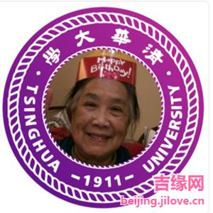 62岁岁北京单身美女 - 黑河吉缘网