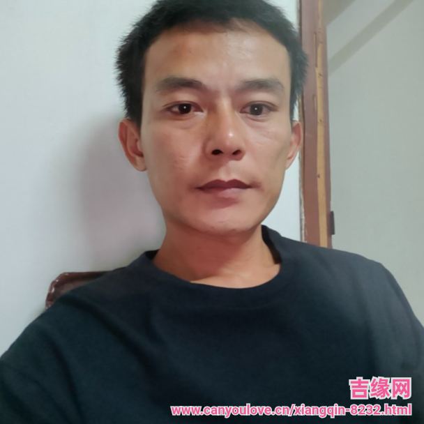 38岁岁广东单身帅哥 - 黑河吉缘网