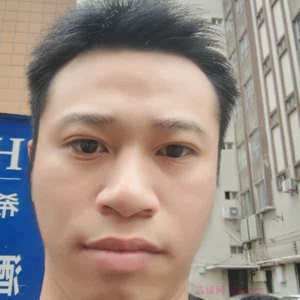 29岁岁广东单身帅哥 - 黑河吉缘网