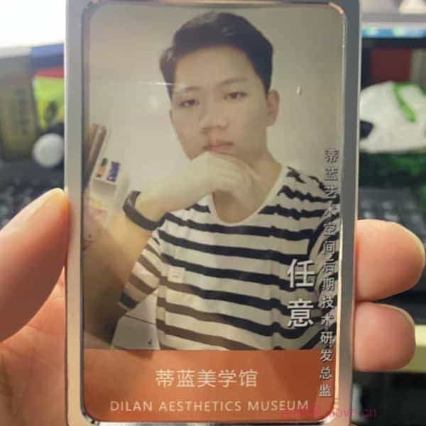 32岁岁安徽单身帅哥 - 黑河吉缘网